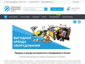 СтройОборудование