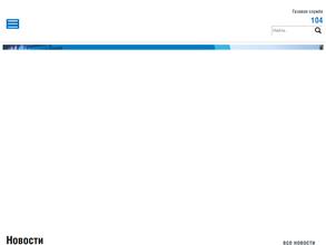 Газпром газораспределение Тверь