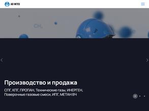 Московский газоперерабатывающий завод