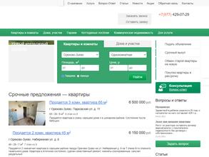 Новое время