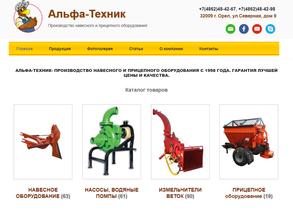 Альфа-Техник