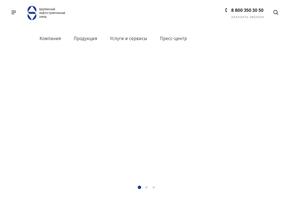 Щербинские лифты