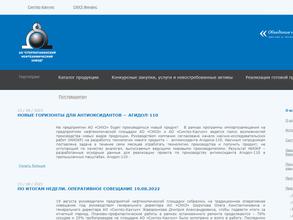 ТАУ НефтеХим