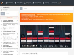 Техэлектро Северо-Запад