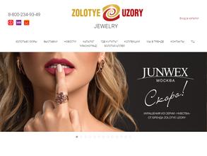 Золотые узоры