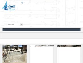 Завод строительных конструкций Союз