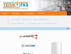 АЛТАЙГАЗМОНТАЖ