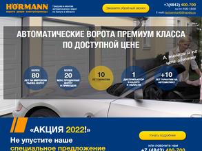 Калуга-инжиниринг