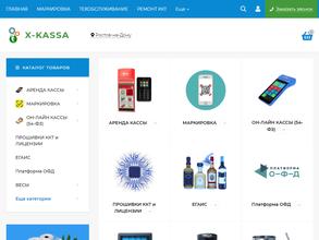 X-KASSA