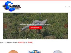 Парикмахерская