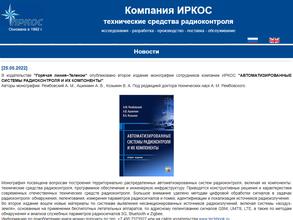 Астраханьрегионкачество