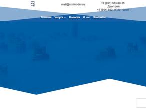 Бизнесгарант 36