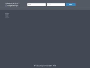 Байкалсервисгрупп