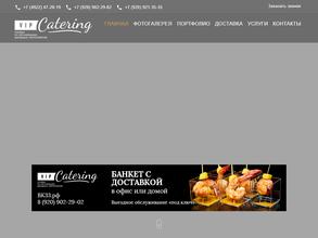 VipCatering
