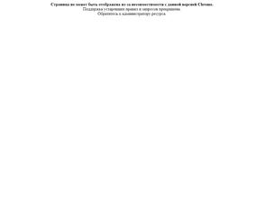 ВелоМоторс