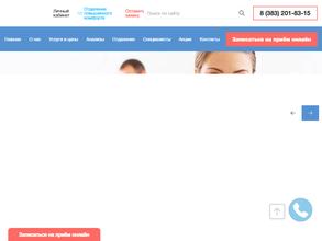 Врачебная практика