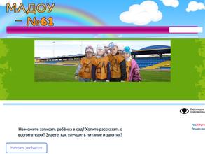 Детский сад № 8