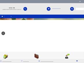 Прогресс-АС