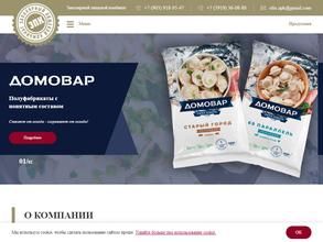 Заполярный пищевой комбинат