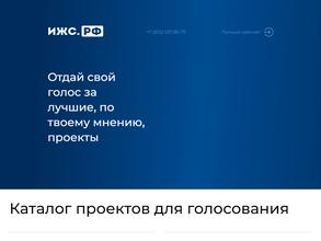 ИЖС.РФ