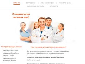 Крепкий орешек