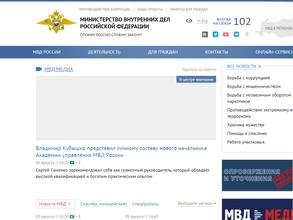 Участковый пункт полиции №4508 в Воронеж