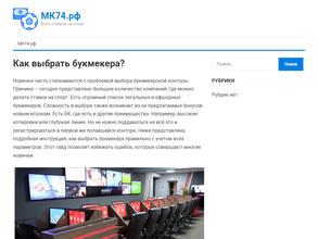 Министерство культуры Челябинской области