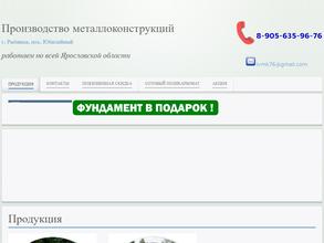 Иван Васильевич