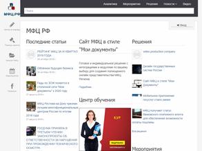 Мои документы