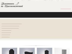 Ритуальное агентство