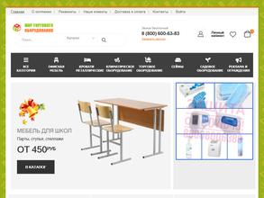 Мир торгового оборудования