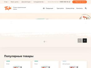 Технология и Материалы