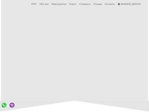 Кабинет психолога Малова Михаила