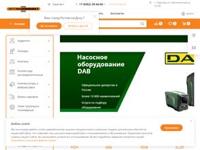 Энергомашкомплект