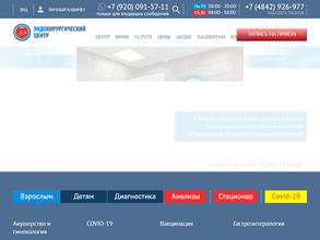 Эндохирургический центр