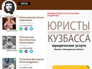 Агентство юридических услуг