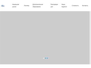 #умнаЯШкола