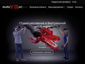 VR Art Studio