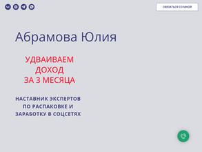 Компания по организации мероприятий