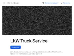 LKW Truck Service