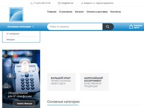 Цифровые системы передачи