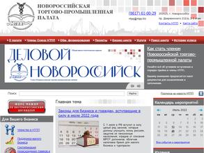 Международный коммерческий арбитражный суд