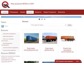 Автоприцеп