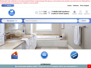 1000 и 1 ванная