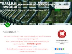 Монолит-сервис