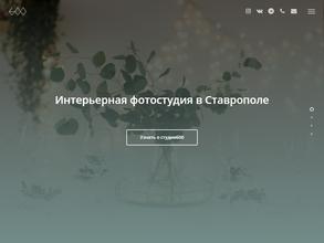 студия600