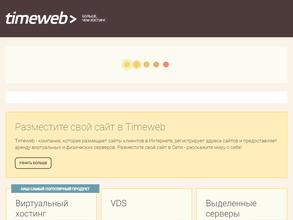 Алтайгеомаш