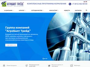 АгроБалт трейд