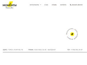 Счастливые Моменты