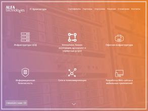АЛЬФА Технолоджис